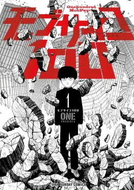Cover of Mob Psycho 100 Vol. 1